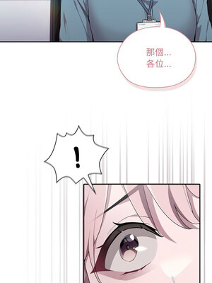 在大企業當廢柴 6-7話_07_10