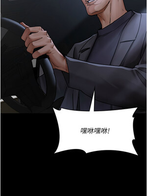 夜間診療室 75-76話_75_03