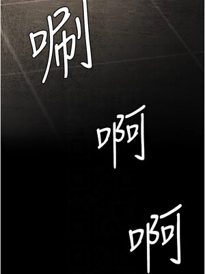 夜間診療室 75-76話_75_11