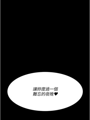 夜間診療室 75-76話_75_14