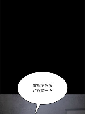 夜間診療室 75-76話_75_15