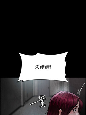 夜間診療室 75-76話_75_19