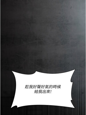 夜間診療室 75-76話_76_01