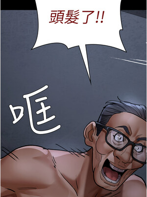 夜間診療室 75-76話_76_03