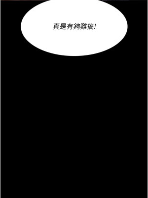 夜間診療室 75-76話_76_04