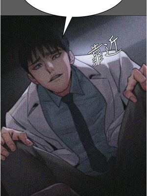 夜間診療室 75-76話_76_07