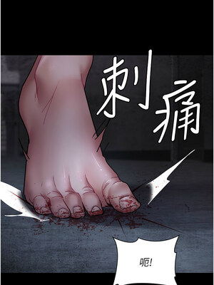 夜間診療室 75-76話_76_12