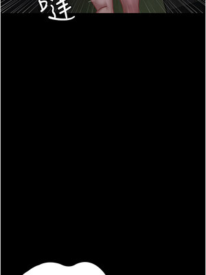 夜間診療室 75-76話_76_13