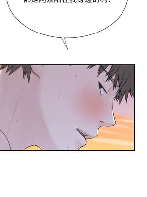 繼母的香味 70-71話_70_02