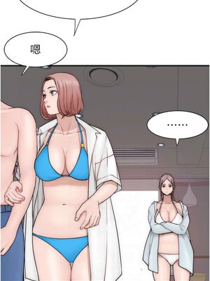 繼母的香味 70-71話_70_11