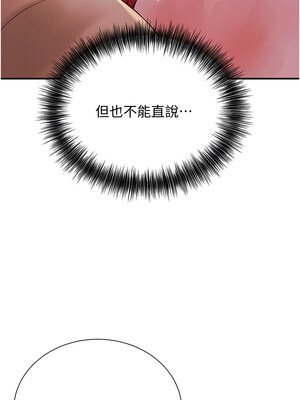 花容濕色：取花點 22-23話_22_04