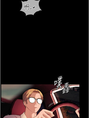 老師的親密指導 18-19話_18_10