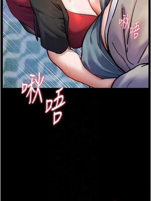 老師的親密指導 18-19話_19_11