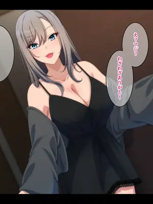 [きつね屋根] 失恋ギャルは俺のチ〇ポで幸せになる。_003