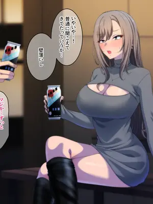 [きつね屋根] 失恋ギャルは俺のチ〇ポで幸せになる。_010