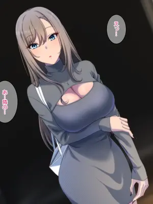 [きつね屋根] 失恋ギャルは俺のチ〇ポで幸せになる。_007