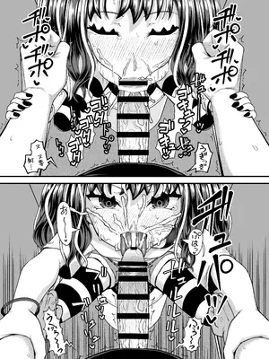 [とんこつふうみ (ぽんこっちゃん)] うわ、メスガキつよい! [不咕鸟汉化组] [DL版]_39