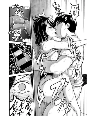 [ANKO] 陰キャな幼馴染を寝取る話_14