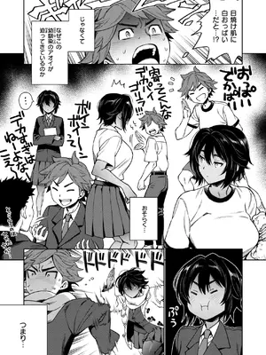 COMIC 失楽天 2024年12月号 [DL版]_005