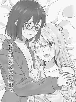 [スパシバラショー (くままん)] 一週間鵼Day (裏世界ピクニック) [提黄灯喵汉化组] [DL版]_02
