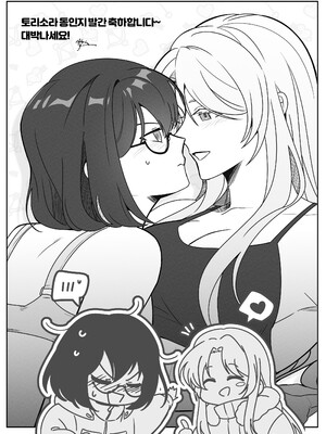 [スパシバラショー (くままん)] 一週間鵼Day (裏世界ピクニック) [提黄灯喵汉化组] [DL版]_39