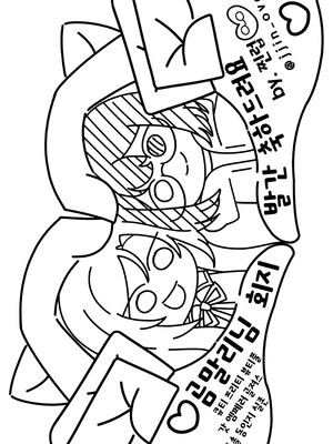 [スパシバラショー (くままん)] 一週間鵼Day (裏世界ピクニック) [提黄灯喵汉化组] [DL版]_40