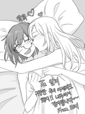 [スパシバラショー (くままん)] 一週間鵼Day (裏世界ピクニック) [提黄灯喵汉化组] [DL版]_37