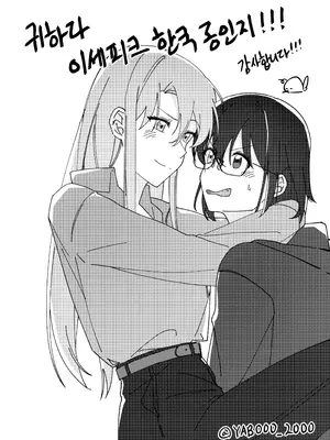 [スパシバラショー (くままん)] 一週間鵼Day (裏世界ピクニック) [提黄灯喵汉化组] [DL版]_38