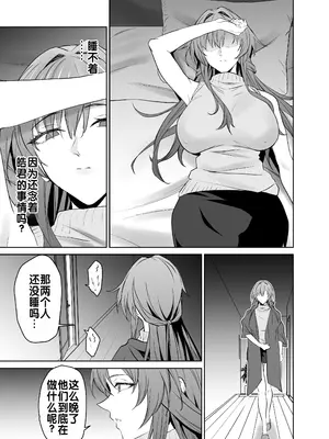 [拡張パーツ (遠藤良危)] 彼女のママとのセフレ契約｜与女友母亲的性伴侣契约 [DL版] [灼眼の牛爷爷个人汉化]_41