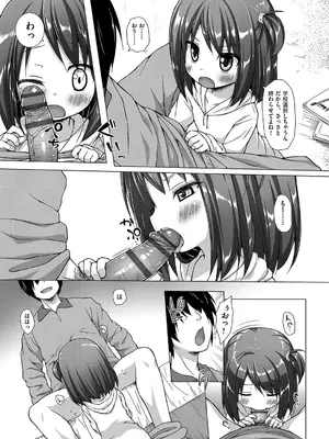 [雪野みなと] イロトリドリのことりたち [DL版]_032