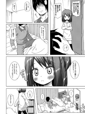 [雪野みなと] イロトリドリのことりたち [DL版]_031