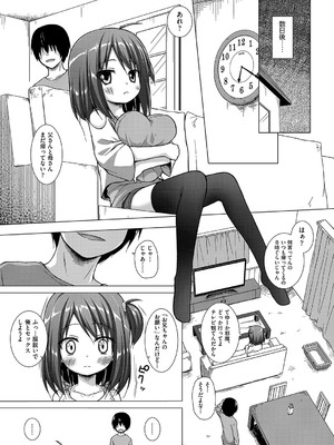 [雪野みなと] イロトリドリのことりたち [DL版]_036