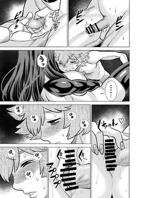 [IRON Y (環望)] NTRチャレンジ地味メガネ先輩が専属肉便器だった件_084