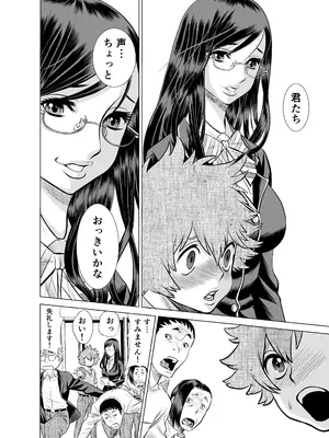 [IRON Y (環望)] NTRチャレンジ地味メガネ先輩が専属肉便器だった件_005