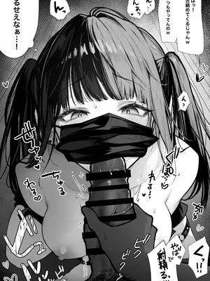 [パイレーツキャット] 立ちんぼしていた地雷系ちゃんが罠にかかっちゃうお話_21