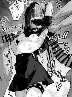 [パイレーツキャット] 立ちんぼしていた地雷系ちゃんが罠にかかっちゃうお話_73