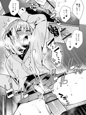 [アンソロジー] 月刊Web男の娘・れくしょんッ！S Vol.103 [DL版]_33