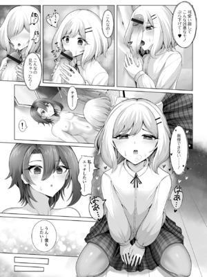 [アンソロジー] 月刊Web男の娘・れくしょんッ！S Vol.103 [DL版]_59