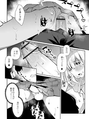 [アンソロジー] 月刊Web男の娘・れくしょんッ！S Vol.103 [DL版]_26