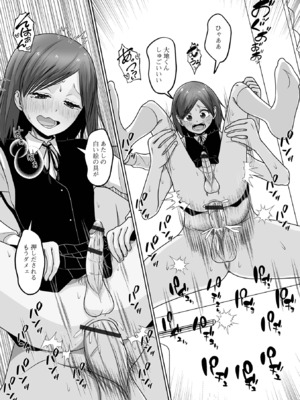 [アンソロジー] 月刊Web男の娘・れくしょんッ！S Vol.103 [DL版]_97