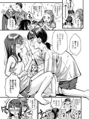 COMIC LOE VOL.11 LOE NEXT2_119