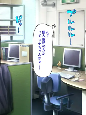 [ミミズサウザンド] 巨乳バイトに囲まれて誘惑されたら不倫してもしょうがないよね ネットカフェ編_171