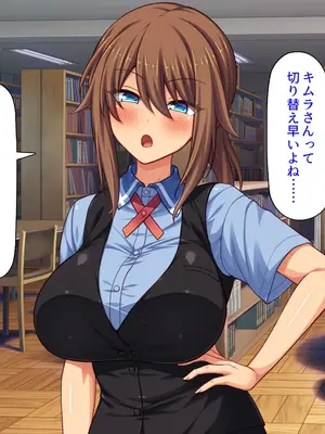 [ミミズサウザンド] 巨乳バイトに囲まれて誘惑されたら不倫してもしょうがないよね ネットカフェ編_253