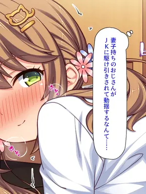 [ミミズサウザンド] 巨乳バイトに囲まれて誘惑されたら不倫してもしょうがないよね ネットカフェ編_189