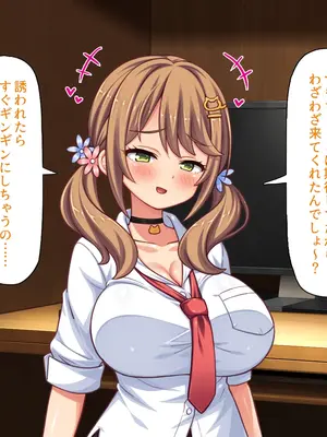 [ミミズサウザンド] 巨乳バイトに囲まれて誘惑されたら不倫してもしょうがないよね ネットカフェ編_175