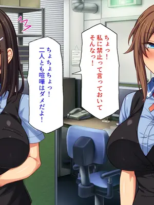 [ミミズサウザンド] 巨乳バイトに囲まれて誘惑されたら不倫してもしょうがないよね ネットカフェ編_319