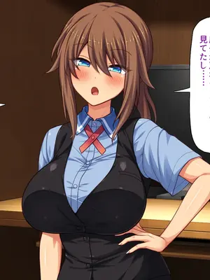 [ミミズサウザンド] 巨乳バイトに囲まれて誘惑されたら不倫してもしょうがないよね ネットカフェ編_292