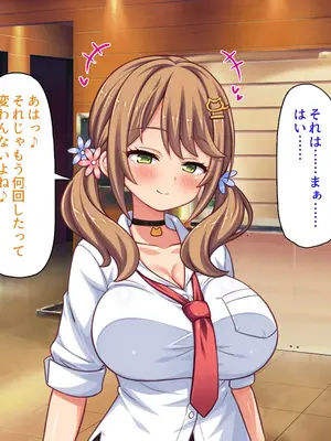 [ミミズサウザンド] 巨乳バイトに囲まれて誘惑されたら不倫してもしょうがないよね ネットカフェ編_093