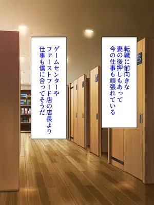 [ミミズサウザンド] 巨乳バイトに囲まれて誘惑されたら不倫してもしょうがないよね ネットカフェ編_003