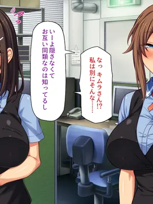 [ミミズサウザンド] 巨乳バイトに囲まれて誘惑されたら不倫してもしょうがないよね ネットカフェ編_318